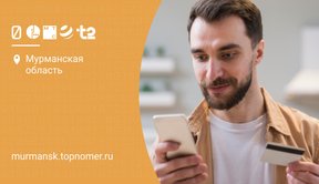 Как скинуть деньги на карту с баланса