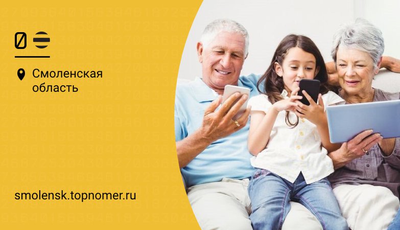 как привязать номер билайн