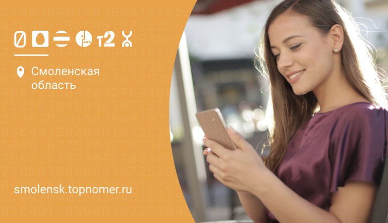 Сим Покупка Магазин