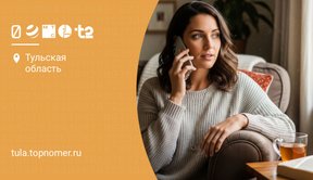 Приложение “Второй номер”