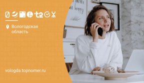 Какие есть в России мобильные операторы