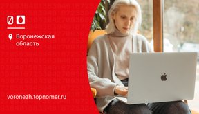 MTS для ПК