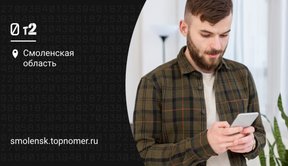 Выгодные абонементы на MiXX предлагает Tele2