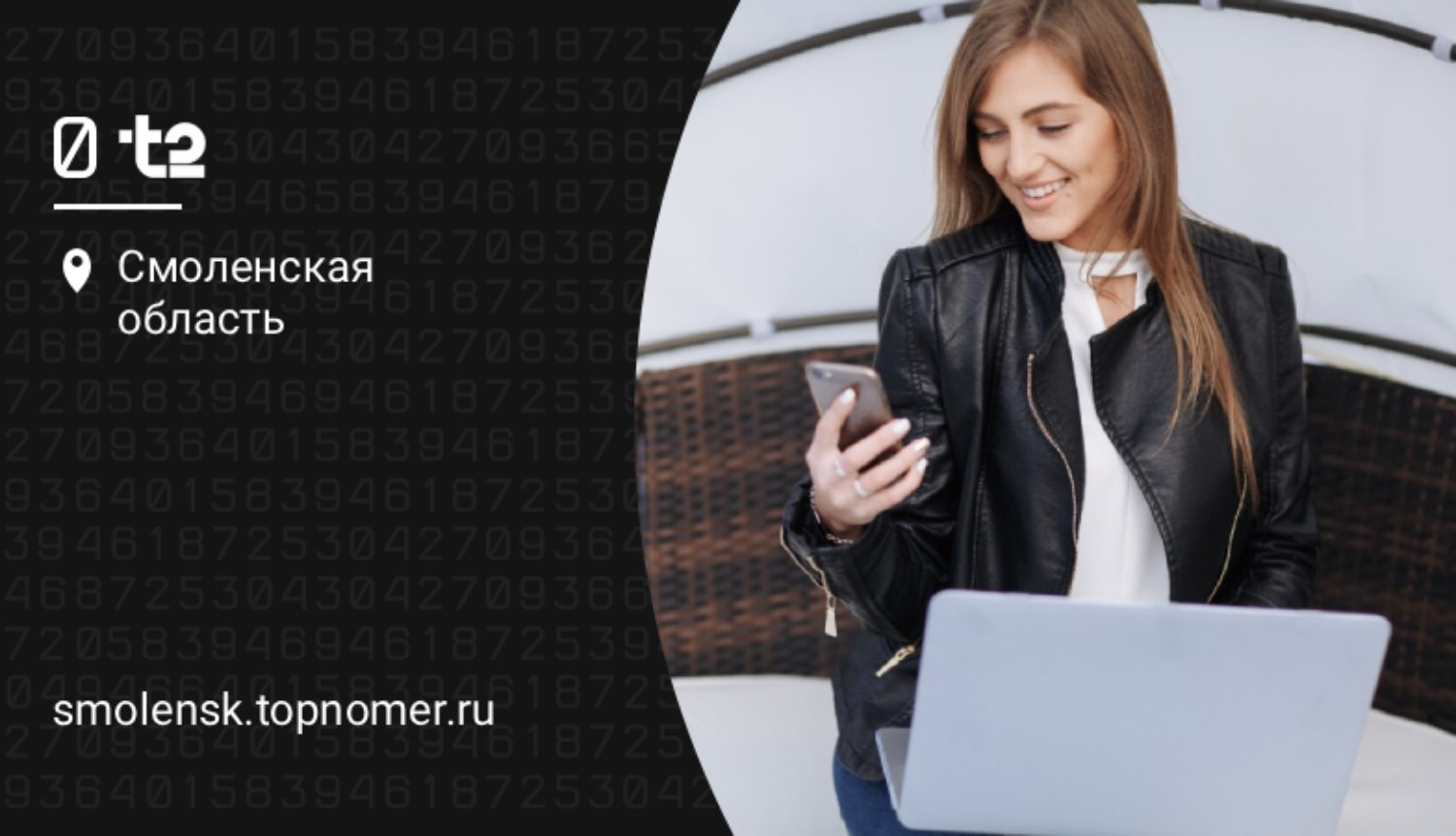 Шоппинг для абонентов t2 стал удобнее