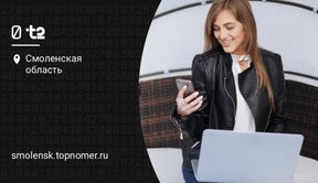 Шоппинг для абонентов t2 стал удобнее