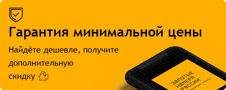 Красивые номера на авто в смоленске. Смотреть фото Красивые номера на авто в смоленске. Смотреть картинку Красивые номера на авто в смоленске. Картинка про Красивые номера на авто в смоленске. Фото Красивые номера на авто в смоленске